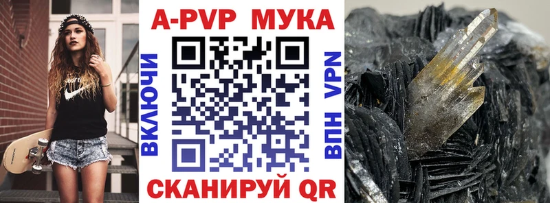 Купить  Нефтеюганск  Alpha-PVP СК КРИС 