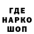 Конопля Bruce Banner nawal jawad
