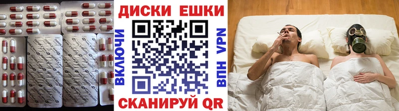 Купить закладки  Нефтеюганск  ЭКСТАЗИ бентли 