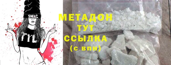 кокаин Майский