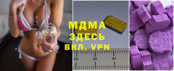 кокаин Майский