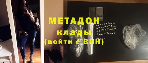 кокаин Майский