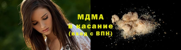 кокаин Майский