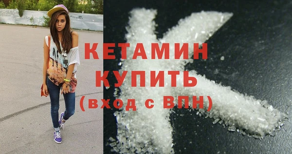 кокаин Майский