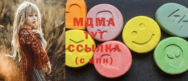 твердый Магас