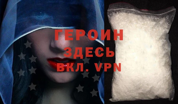 твердый Магас