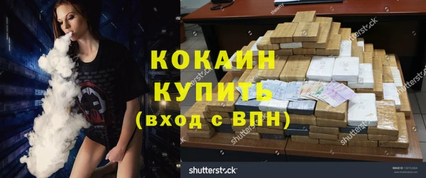 кокаин Майский