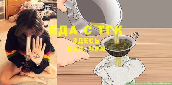 твердый Магас
