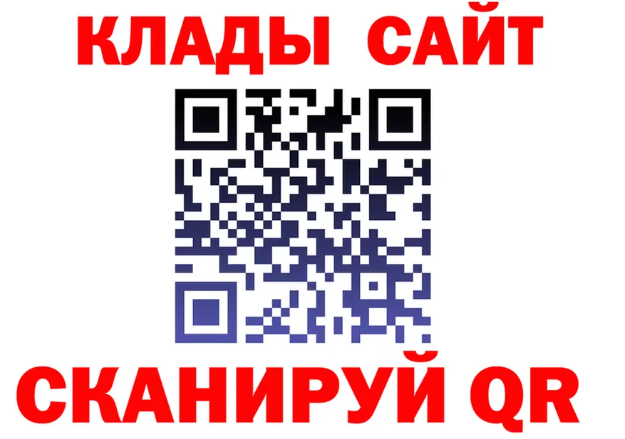 Канабис AK-47 ТОР это KRAKEN Нефтеюганск