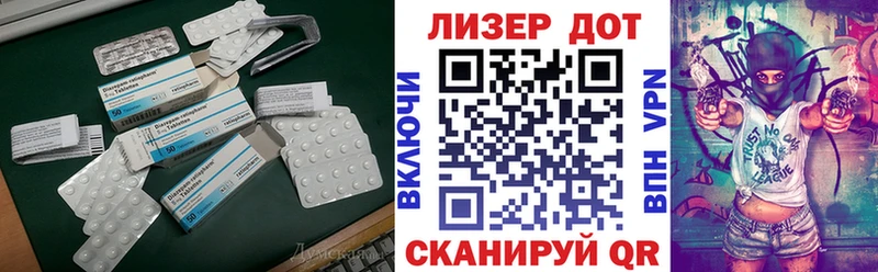 Купить закладки  Нефтеюганск  LSD-25 экстази кислота