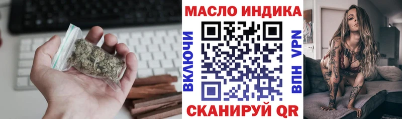 Купить закладки  Нефтеюганск  ТГК Wax 