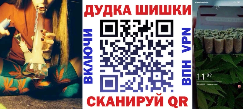 Канабис тримм  Купить  Нефтеюганск